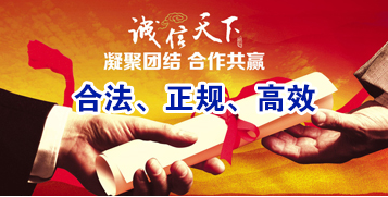 东城街道要债公司