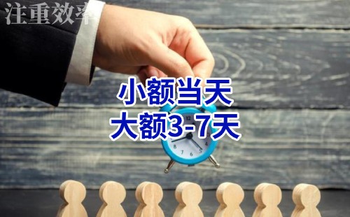东城街道清欠公司